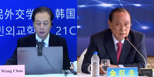 中方专家学者与韩国青年国会议员视频交流会成功举行